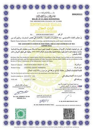 05 MUI Halal Certificate00001 05 MUI Halal Certificate00001